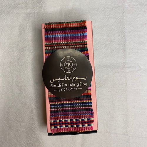 كبريت سدو أسود