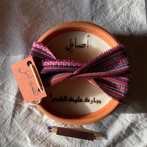 شمعة ليالي