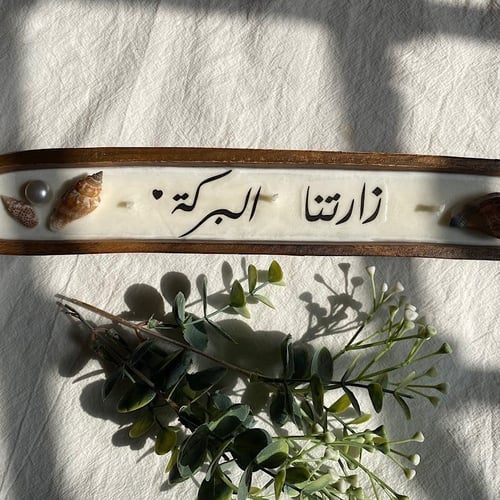 شمعة القارب بالزهور