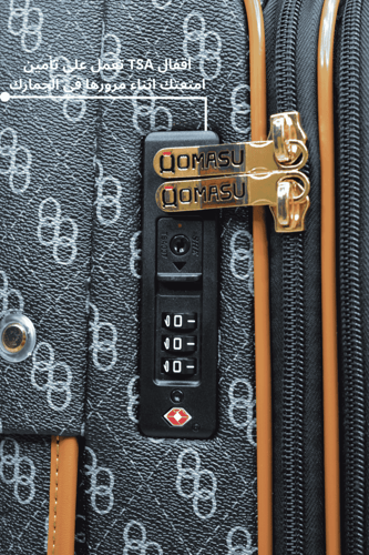 طقم حقائب سفر OMASU