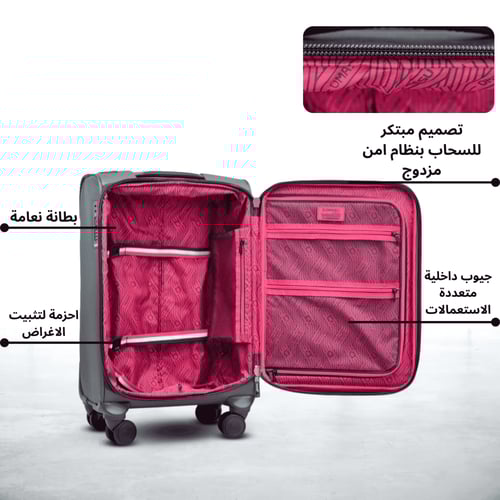 طقم حقائب سفر OMASU