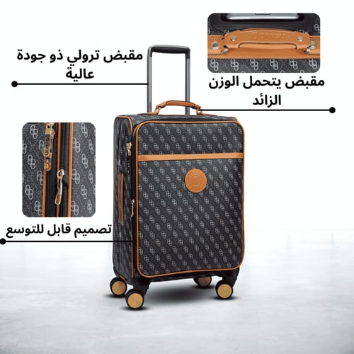 طقم حقائب سفر OMASU