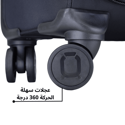 طقم حقائب سفر OMASU