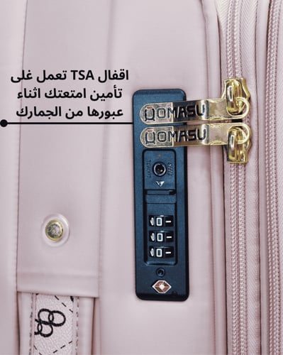 طقم حقائب سفر OMASU