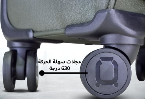 طقم حقائب سفر OMASU