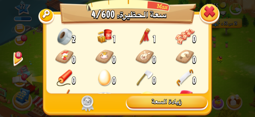 مزرعه مستوى ٢٢