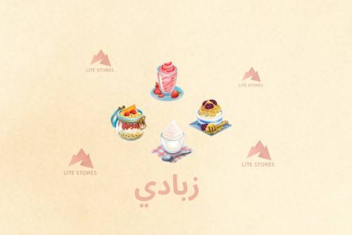 40 زبادي /هاي داي