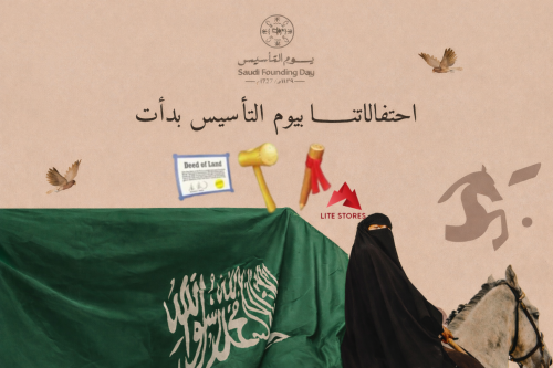 بكج ادوات توسعه ارض(89)
