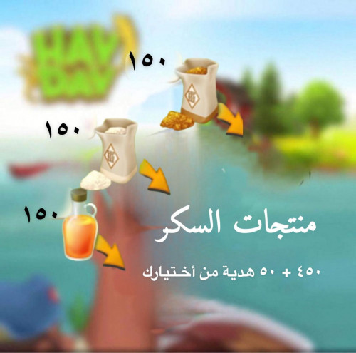 منتجات سكر 500