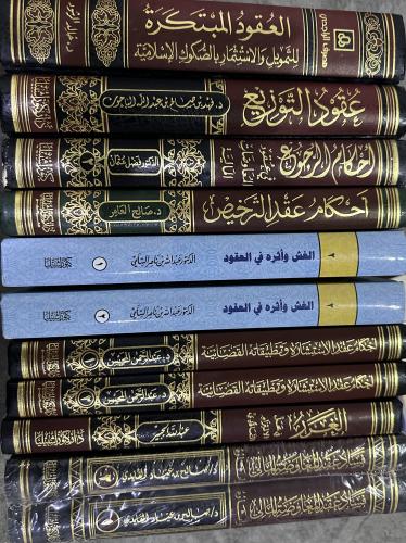 مجموعة العقود