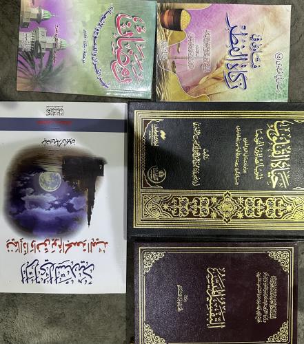 المجموعة الرمضانية