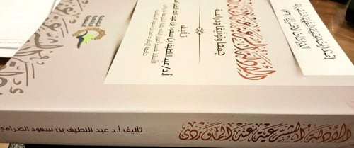 الادلة الشرعية عند الماوردي