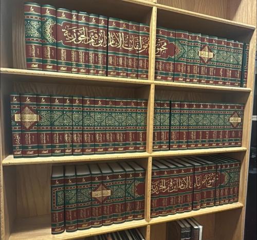مجموع مؤلفات الامام ابن القيم 67/1