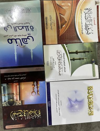 مجموعة الصلاة