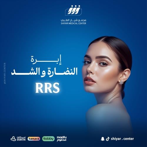 ابرة الريتش ( الشد المائي ) 5 مل