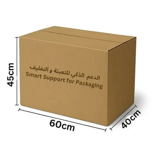 كرتون بني سميك 5 طبقات مقاس 45*40*60