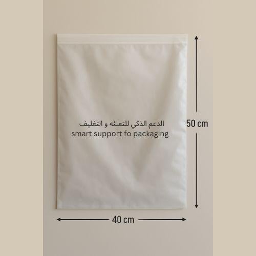 كيس سحاب مقاس 50*40 (ربطة)