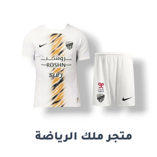 طقم الاتحاد الابيض الاحتياطي لموسم 2024 - 2025
