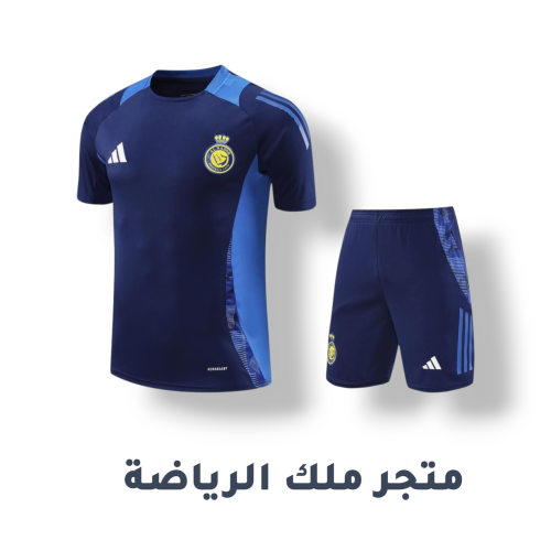 طقم تمارين النصر مع شورت لون ازرق