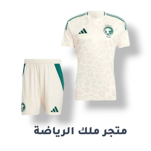 طقم المنتخب السعودي الجديد 2025 الابيض