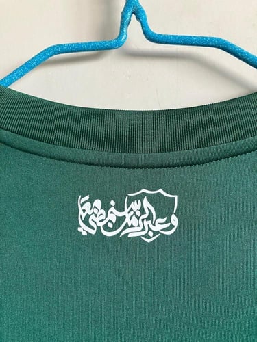 تيشيرت الاهلي الاخضر 2025 مع شعارات النخبة
