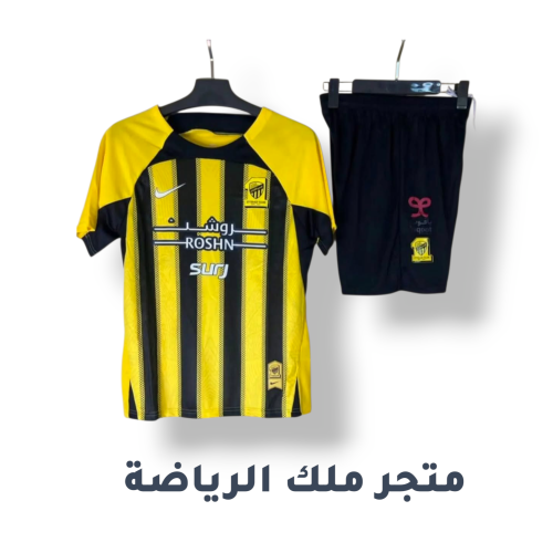 طقم الاتحاد الرسمي الخاص بموسم 2024 - 2025