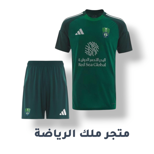 طقم الأهلي الأساسي 2025 الأصلي فئة اللاعبين