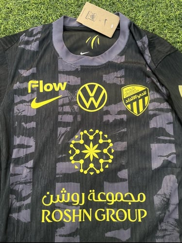 طقم الاتحاد الثالث 2026 فئة اللاعبين