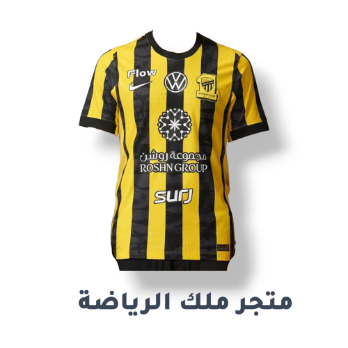 تيشيرت الاتحاد الجديد 2026 نسخة اللاعبين