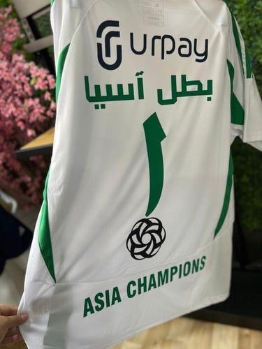 تيشيرت الاهلي السعودي نسخة بطل اسيا 2025