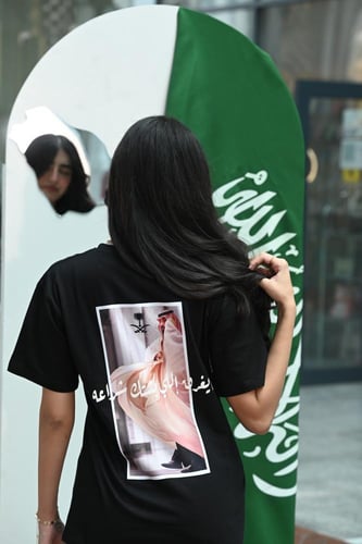 تيشرت بشتك يامحمد