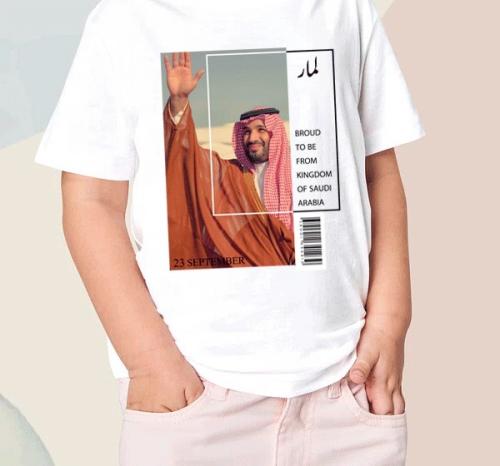 تيشرت ولي العهد بالاسم