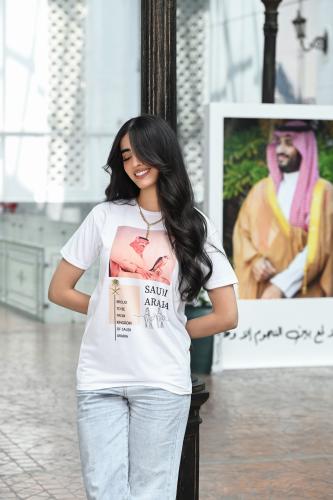 تيشرت الملك سلمان