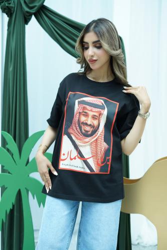 تيشرت بن سلمان