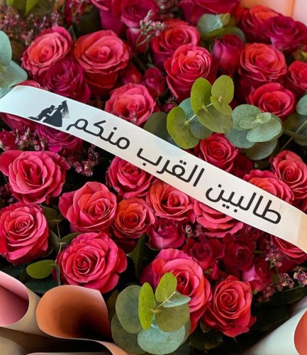 شريطة طباعه