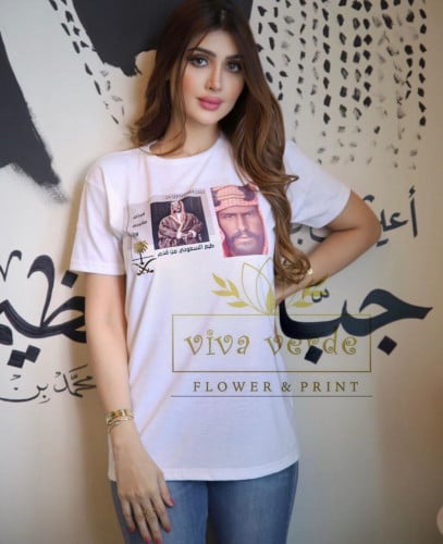 تيشرت طبع السعودي