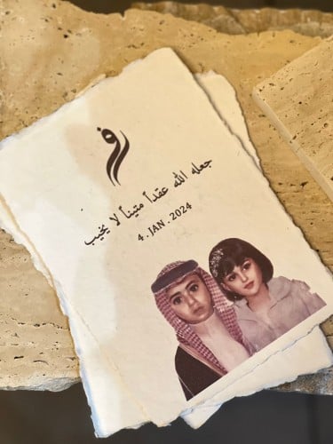 رسالة العمر (صور)