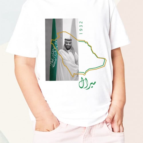 تيشرت الوطن بالاسم