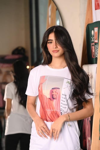 تيشرت الملك سلمان