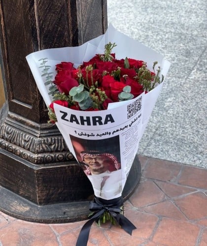 باقات الهبة احمر