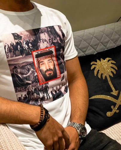 تيشرت امير الشباب