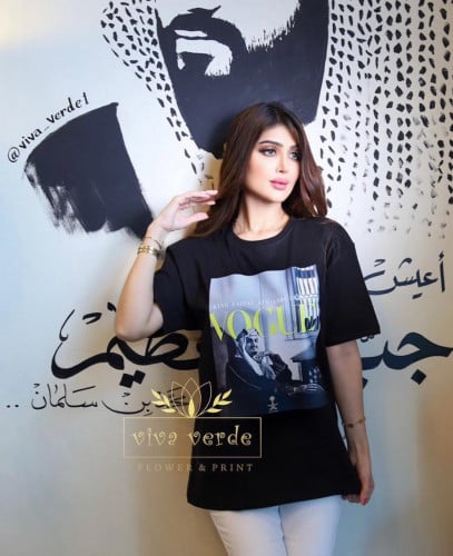 تيشرت الملك فيصل