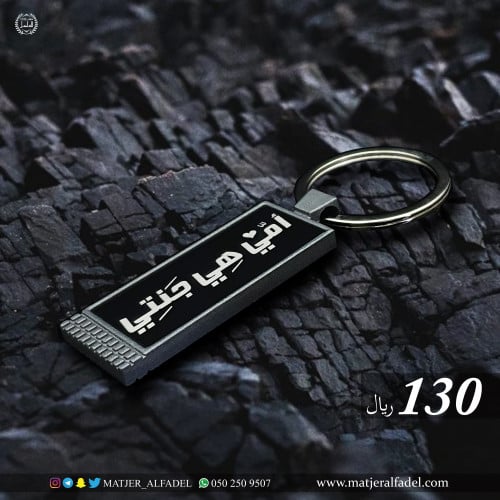 ميدالية فاخرة مع نحت الإسم