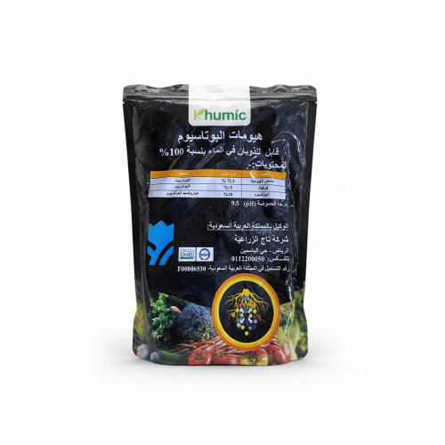 هيومك اسيد بودر منشط للجذور وخافض للملوحه