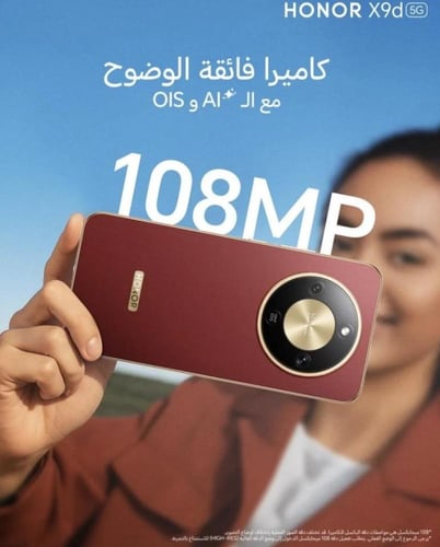 الرام 12÷12جيجا HONOR X9d 5G 256