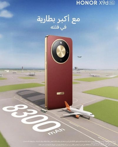 الرام 12÷12جيجا HONOR X9d 5G 256