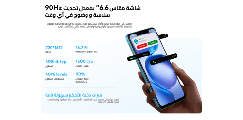 ITEl A 100C - RAM 8 GB - 128 GB