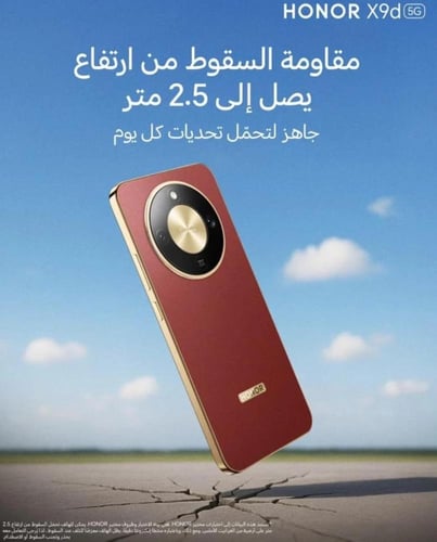 الرام 12÷12جيجا HONOR X9d 5G 256