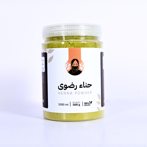 حناء المدينة المطحونة خالية من الشوائب عبوة 1000 م...