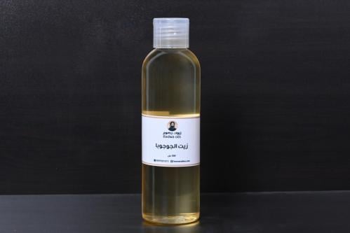 زيت الجوجوبا 200 مل - زيت الجوجوبا المرطب